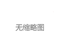 2025年广州QT场体验的升级服务盘点